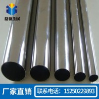 供應(yīng)303Cu易切削不銹鋼板 303Cu不銹鋼棒 303Cu不銹鋼管 耐腐蝕