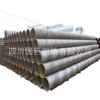 防腐螺旋鋼管，內(nèi)防腐螺旋管，8710防腐螺旋管，三油兩布螺旋鋼管