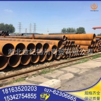 武漢廠銷批發(fā) 螺旋管，大口徑螺旋鋼管 可定制定做，切割