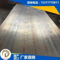 進(jìn)口日立SKH9高速鋼 SKH9高速工具鋼 SKH9圓鋼 板料