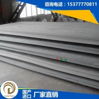 供應(yīng)SK140(SK1)進(jìn)口優(yōu)質(zhì)碳素工具鋼 SK140(SK1)碳工鋼 上等品質(zhì)