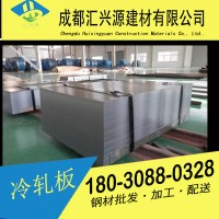 廠家直銷 冷軋板 0.8*1250*2500冷軋板 雙光板可分條規(guī)格可定制