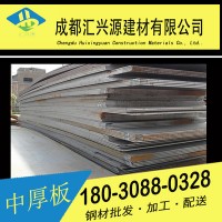 現(xiàn)貨銷售熱軋中厚鋼板 鐵板 中厚板 Q235B鋼板 質(zhì)量保證建筑鋼板