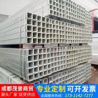 四川鍍鋅帶方矩管 廠家直銷規(guī)格齊全可定制鍍鋅 方矩管批發(fā)