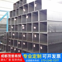 方管四川廠家批發(fā)厚壁薄壁方管 建筑工地無縫大口徑鋼管鋼筋加工