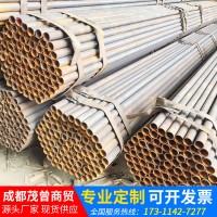 直縫焊管 架管廠家直銷規(guī)格齊全大量架子管廠家現(xiàn)貨供應(yīng)