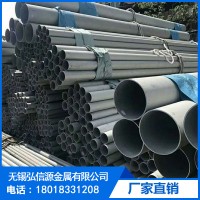 無錫現(xiàn)貨 304不銹鋼管 321 316L 310S不銹鋼無縫管 非標訂尺訂做