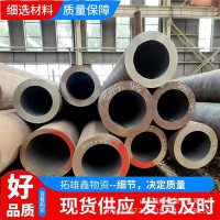 鋼管無縫鋼管精密鋼管加工零售無縫管切割精密管