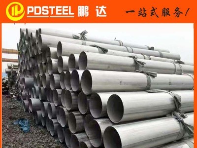 不銹鋼焊管 159*3mm304工業(yè)不銹鋼管 薄壁304不銹鋼焊管 規(guī)格齊全