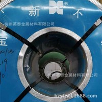 （稀缺薄料）304L不銹鋼板，304L不銹鋼卷板(張浦總經(jīng)銷）