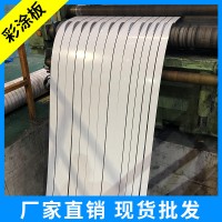 美廣白彩涂板家電鍍鋅板 沖壓拉伸鍍鋅板 深沖鍍鋅板佛山廠家現(xiàn)貨