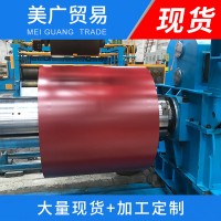 佛山工廠供應(yīng)彩涂板 緋紅彩涂板 可壓型彩涂板 活動房專用彩鋼板