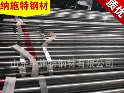 現(xiàn)貨供應(yīng)4分-6分大棚管 消防專用管現(xiàn)貨批發(fā)規(guī)格全可定制