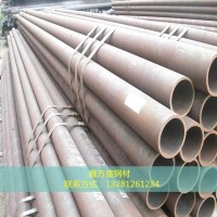 德陽(yáng)無(wú)縫鋼管廠家無(wú)縫管規(guī)格齊全 現(xiàn)貨供應(yīng) 可定尺定做令切割
