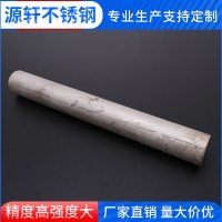 廠家直銷 304不銹鋼圓管 不銹鋼無縫管 規(guī)格齊全 價格優(yōu)惠
