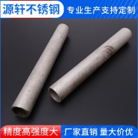 廠家直銷(xiāo)不銹鋼管 304不銹鋼管耐腐蝕可定制加工規(guī)格齊全