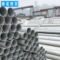 廠家供應(yīng) 316不銹鋼管 規(guī)格全表面光滑不銹鋼管316圓管