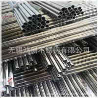 直縫焊接不銹鋼圓管 現(xiàn)貨庫存常規(guī)制品管 量大免費拉絲不銹鋼管
