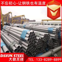 310s不銹鋼無縫管 青山 耐高溫不銹鋼無縫管 轉(zhuǎn)爐用310S無縫管