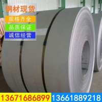 上海寶山批發(fā)酸洗卷,BR330/580DP,高強酸洗板卷什么價,寶鋼倉庫