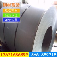 上海寶山批發(fā)酸洗卷BR440/580HE,高強酸洗板卷什么價,酸洗加工