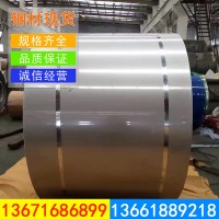 寶鋼熱軋酸洗卷SPHD酸洗板卷，出廠酸洗卷按要求加工好配送到廠