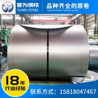鍍鋅卷分條 鍍鋅白鐵皮DX51D+Z 寶鋼出廠原卷加工鍍鋅鋼板開(kāi)平