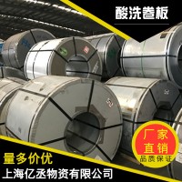 寶鋼S355MC一張起售現(xiàn)貨庫存質優(yōu)價廉可提供開平分條配送到廠