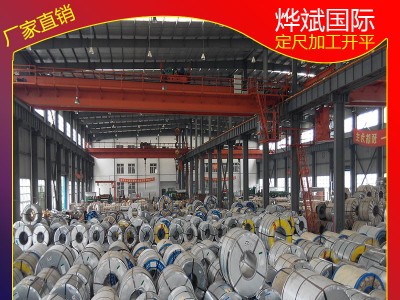 廠家直供寶鋼 馬鋼 首鋼 武鋼 鞍鋼熱鍍鋅板卷 鍍鋅鋼板規(guī)格齊全