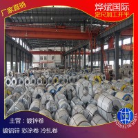廠家供應(yīng)首鋼鍍鋅卷板DX51D-Z80無花鍍鋅卷 無花無油鍍鋅板卷現(xiàn)貨