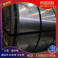 現(xiàn)貨庫存 寶鋼鍍鋅0.5mm DC51D+Z90/90 無花無油環(huán)保鈍化