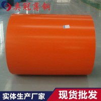 家具用灰白彩涂卷 廣告牌用藍(lán)色彩涂卷 開平彩涂卷鍍鋅卷