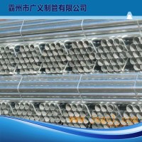 供應(yīng)圓形管 不銹鋼管 焊管 薄壁焊管