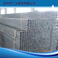 長期供應(yīng)方管 鍍鋅方管