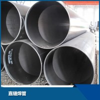 現(xiàn)貨銷售 Q345B直縫焊管 厚壁直縫焊管 雙面埋弧直縫焊管