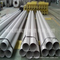 批發(fā)供應(yīng)304L不銹鋼管 不銹鋼無縫管304L 小口徑薄壁不銹鋼管定制