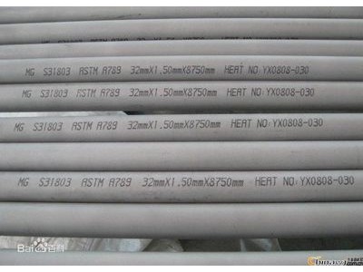 河北北京2205雙相不銹鋼管 S32205/S31803不銹鋼管