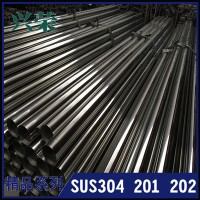 衛(wèi)生級(jí)304內(nèi)外精拋不銹鋼圓管120*2*2.5*2.5*3mm球閥/配件