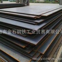 厚中薄鋼板銷售,海南鋼材,昌江鋼材,昌江鋼板批發(fā),海南鋼板批發(fā)
