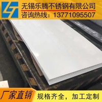 316L不銹鋼板/耐腐蝕不銹鋼板/廠家直銷316不銹鋼板/不銹鋼冷軋板