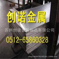 光亮平整 M42工具鋼 一級供應(yīng)商