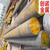 【創(chuàng)諾金屬】現(xiàn)貨促銷優(yōu)質(zhì)T10碳素工具鋼 可送貨上門