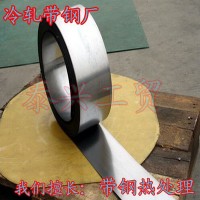 【廠(chǎng)家供應(yīng)】T12冷軋帶鋼 園林剪彈性鋼片 機(jī)械制造耐沖擊鋼板