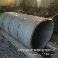 直銷(xiāo)供應(yīng) Q235大口徑鋼管鋼板卷管大口徑聊城鋼板卷管廠家批發(fā)價(jià)