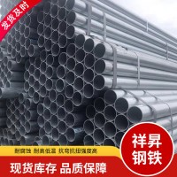 鍍鋅無縫管 Q235B熱鍍鋅無縫管 dn25鍍鋅管批發(fā)