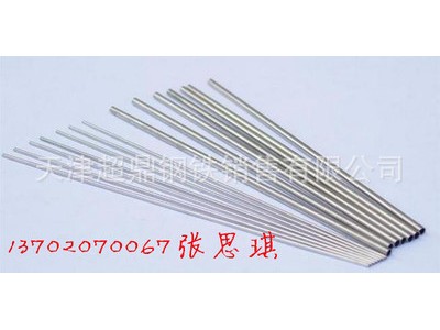 供應(yīng)馬氏體不銹鋼1Cr17圓鋼 1Cr17不銹鋼板材 規(guī)格齊全 熱銷(xiāo)中