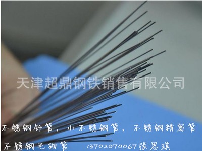 供應(yīng)不銹鋼5Cr13 高硬度耐磨不銹鐵5Cr13 質(zhì)量上乘 免費(fèi)提供樣品