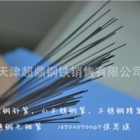 供應(yīng)不銹鋼5Cr13 高硬度耐磨不銹鐵5Cr13 質(zhì)量上乘 免費(fèi)提供樣品