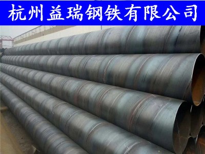 浙江杭州 螺旋管 鍍鋅無縫螺旋管 熱軋直縫管 焊管量大價(jià)優(yōu)廠批發(fā)