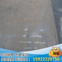 承德MN13耐磨板現(xiàn)貨廠家 MN13高猛耐磨鋼板價格 可加工定制